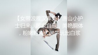 00后极品粉嫩嫩小美女气质身材一流 白皙丰腴