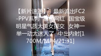 《极品CP魔手外购》坑神潜入某单位女厕隔板缝中实拍超多小姐姐方便，赤裸裸逼脸同框，妹子对着镜头看半天都没发现异常 (1)