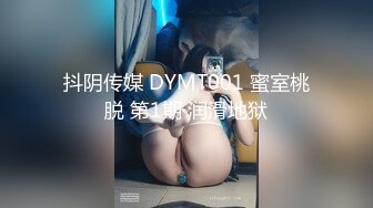 萬聖節PARTYDAY_妹妹的同學好色!_性感小惡魔福利不給糖就舔蛋麻豆!