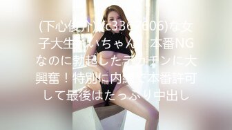 【全網首發】【重磅核彈】【導彈乳打烏克蘭都可以】超顏導彈乳女神『Milky』最新付費私拍 極品爆乳啪啪 第二彈 高清720P原版 (6)