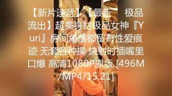 MDHT-0016.夏晴子.奇淫旅社.女总裁的性交易.麻豆传媒映画