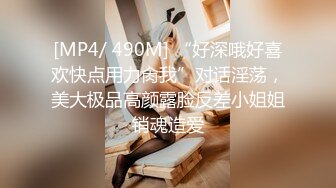 [MP4/909M]3/8最新 阿刚酒店约炮刚下海网红黑丝JK制服诱惑呻吟VIP1196