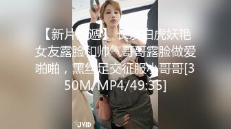 [MP4/ 1.71G] 长发貌美小少妇夫妻之间过房事骚气深喉吃大屌花式无套插穴