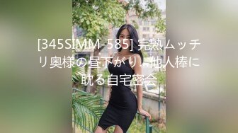 商场女厕偷拍 大长腿破洞牛仔裤少妇的B可真黑