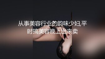 秀人网 潘娇娇 核弹巨乳超大尺度姐妹花厨娘一块撸串和摄影师一块3P 隐藏版