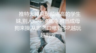 -颜射女神3男3女多人群P大战 制服白丝翘起屁股后入