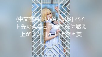 【钻石级❤️推荐】麻豆传媒华语AV剧情新作-生日献身大礼