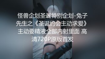 小可爱呻吟不断（有完整版）