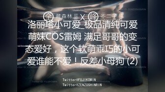 小樱 - 治愈系笑容和又大又粉的仙女棒  - 终于撸射啦，想一起来玩玩吗