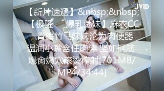 ❤❤极品颜值网红女神，性感内衣露奶揉捏，掰开蝴蝶B特写，搔首弄姿，网袜美腿，让人欲罢不能