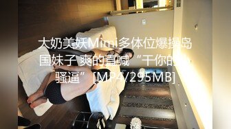 [MP4/423MB]2022-09-28 酒店情趣圆床偷拍眼镜小哥约炮校花颜值美女各种姿势草个遍