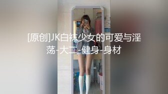 气质美妖-Ts鬼鬼：叫妈妈，大点声，好不好吃。黑丝女神，谁不爱，吃硬妈妈的鸡巴，然后被妈妈后入，太爽啦！