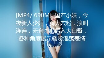 [MP4/681MB]7-28专找老阿姨 御姐返场，带着吊坠特别有气质，床上很骚