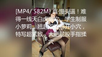 [MP4/ 482M] 漂亮大奶美眉 在家被黑祖宗男友无套输出 内射一丢丢