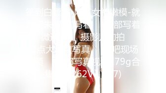 穿着91情趣套装五人活动女友太耐操了！