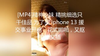 [MP4/ 662M] 表妹手机里的秘密被我发现了一边洗澡一边和男友发视频