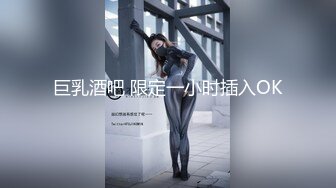 【新速片遞】 ♈风骚女同事♈美美的小高跟极品大长腿 撕破公司女神性感黑丝 沙发上强插女神 满屋的浪荡叫声有点莫名的兴奋[511M/MP4/29:57]