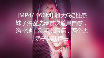 [MP4]星空无限传媒 XKTC036 空姐桃色陷阱 渣男被算计惨遭离婚 香菱