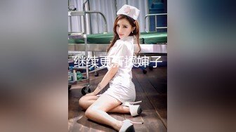 甜甜的，白丝太诱惑了超敏感女幼师（2024最新福利简，介下载