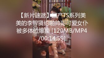 海角31岁女婿设套与44岁丈母娘乱伦??用丈母娘的自慰视频强迫她为我口交爆操丝袜都快撕烂了