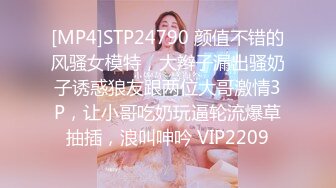 JVID精品 SM调教 绝美性感女秘书▌斑比 ▌初次束缚羞耻M字腿完美角度视觉盛宴，粗大阳具凌辱强制