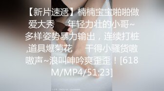 【秀人女神??体验操网红】裸眼VR第一视角被操之豪乳女神『胡良』篇 骑乘爆穴 抽插高潮射一身 完美露脸 超清3K原版