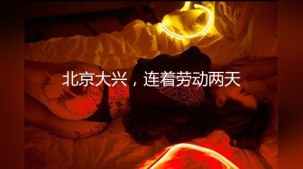 【破解摄像头】高档水疗会所 偷窥漂亮的黑丝美女技师换衣服 全是漂亮的小姐姐 (22)