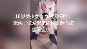 黑色少妇