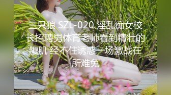 情色版的科目三震撼登场【无虞】抖音网红当下最流行的热舞脱光了跳一遍，精彩纷呈，佳作必看 (4)