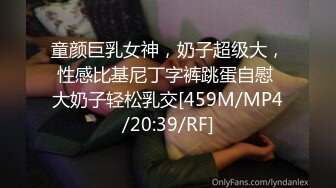 蜜桃影像传媒 PMC266 快递员操哭嫩逼少妇 李乐乐