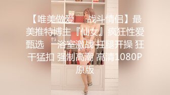 [2DF2]精东新闻播报 现场玩弄极品巨乳女主播『张芸熙』高清720p原版首发 [MP4/265MB][BT种子]