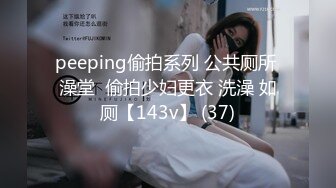 【新片速遞】&nbsp;&nbsp; 反差婊 看着高颜值 高气质 乖乖女 吃鸡 舔菊花 舔脚 照顾的非常周全 真的太反差 [131MB/MP4/01:48]