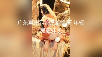 -我終於踏進了妹妹的家門 在他們夫妻床上操了妹妹 高清720P原檔