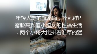 [MP4/ 770M] 小夫妻露脸直播做爱，后入狠狠美艳老婆，扶腿传教士女上位啪啪大屌塞满小穴，内射一逼