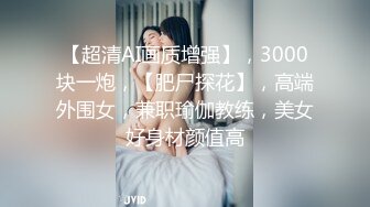 身材超赞的小美妞沐浴