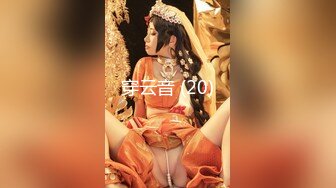 029 D奶妹妹后入