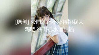 ✿超颜值极品✿颜值巅峰唯美女神〖狐不妖〗可爱反差小猫咪被主人疯狂输出美臀，看起来挺文静床上骚出水