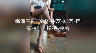 寂寞小少妇背着男友出来偷情