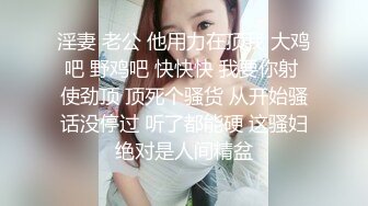 十月新流出私房大神极品收藏商场女厕全景后拍系列长裙美女的极品一线逼高清无水印原版