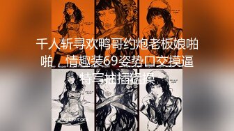 《骚宝》男技师偷拍骚女全身SPA肥臀骚女再来一炮