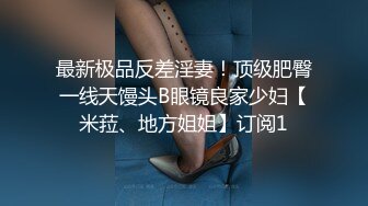 清纯甜美眼镜妹妹！女仆装展示美足！浴室洗澡炮友草逼，娇小身材细腰美腿，怼入小穴后入抽插