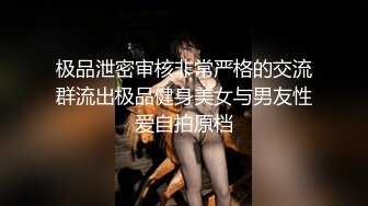 万元定制网易CC星秀代言人极品风骚女郎【温凉】情趣骚舞骚话~道具紫薇流白浆高潮大量喷水一米来远2