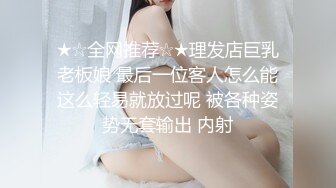 巨乳女神小婀娜波涛汹涌，骚得没边了，马路边上直接站着艹，玉米丛里也操，叫声淫荡！