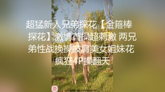 ed mosaic ed-22 粉穴舞蹈系女大生自慰完 穿黑丝与4男轮番输出