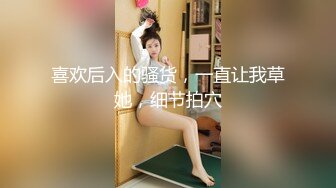 [MP4]深夜场美腿文静妹子，深喉口交活不错，我假装被你强奸，抬起双腿猛操还疼要哭了