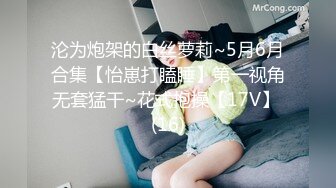 [MP4/347M]9/4最新 电工小刘给房东姐姐修热水器在浴室偷装摄像头VIP1196