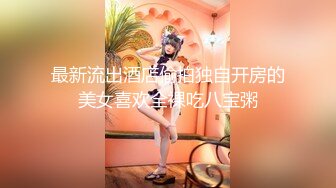 【MP4/HD】紅斯燈影像 RS006 言教不如身教 身教就來性交 孟若羽