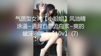 勇猛小哥『户外王子』连操高颜值女神邻家小妹 身材超极品 无套爆操干完炮洗完鸳鸯浴再干一炮 人美逼紧