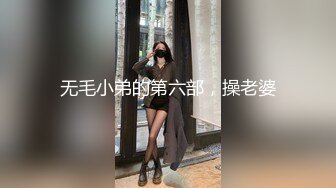 巨乳妹子 爽你就叫出来 我直接进去了 身材丰满性格不错 粉鲍鱼快速猛抠受不了 被大哥无套输出 内射