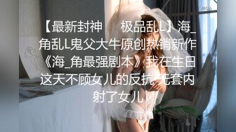 顶级NTR绿帽癖！极品风骚露脸反差婊ViViqinglv私拍，制服高跟黑丝喜欢邀单男3P4P前后夹击 (1)